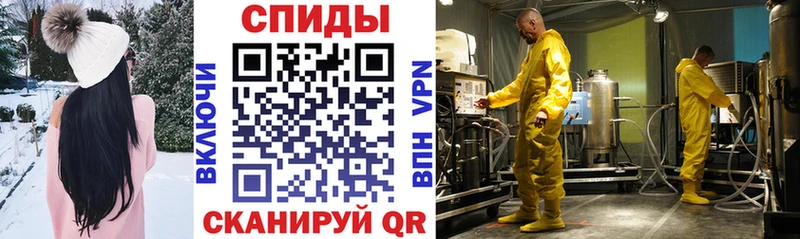 АМФЕТАМИН VHQ  Купить закладки  Поворино 