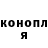Canna-Cookies конопля Benjamin martin