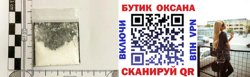 Купить закладки  Поворино  БУТИРАТ GHB 