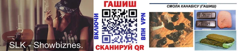 Купить закладки  Поворино  ГАШ индика сатива 