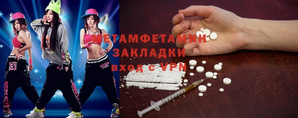 стаф Инта