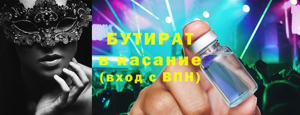 стафф Иннополис