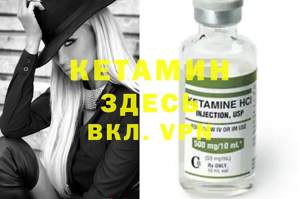 стафф Иннополис