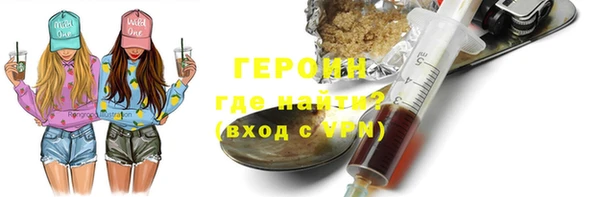 стаф Инта
