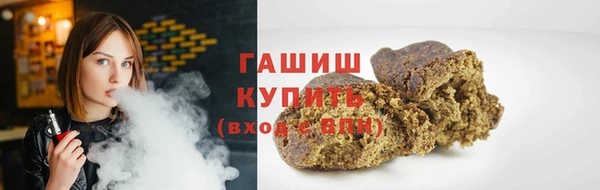 мефедрон VHQ Зерноград