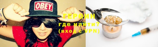 стаф Инта