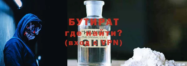 стафф Иннополис