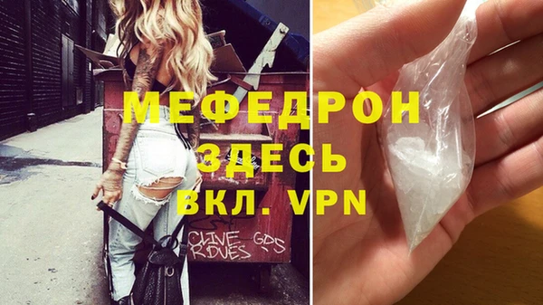 стафф Иннополис