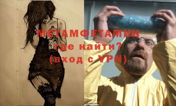 стафф Иннополис