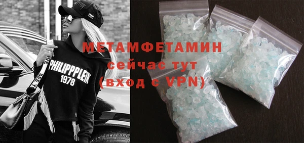 стаф Инта