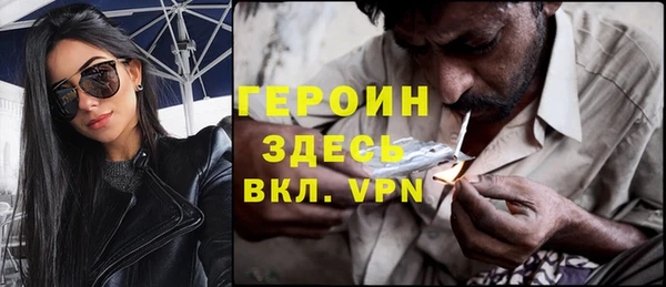 стаф Инта