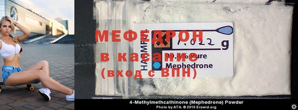 стаф Инта