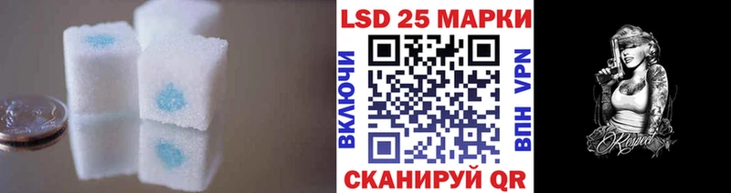 ЛСД экстази кислота Купить закладки Поворино