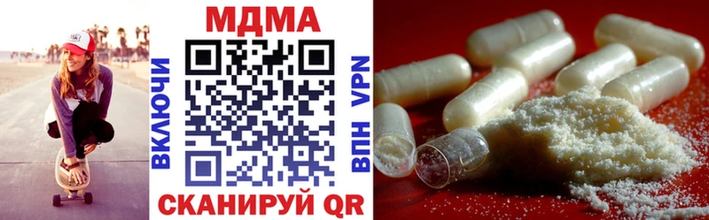 Купить закладки  Поворино  MDMA VHQ 