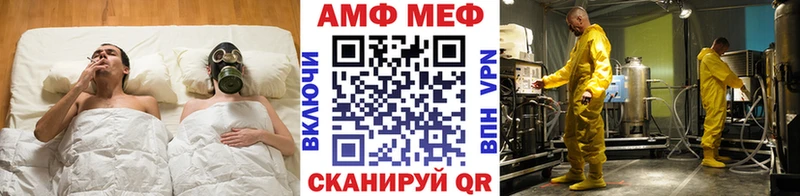 Первитин Декстрометамфетамин 99.9%  Купить где  Поворино 