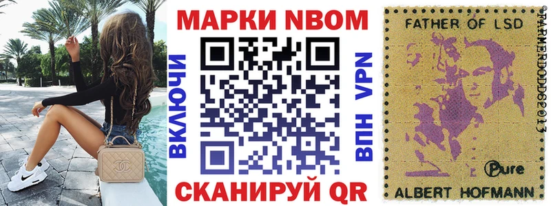 Купить где  Поворино  Наркотические марки 1500мкг 