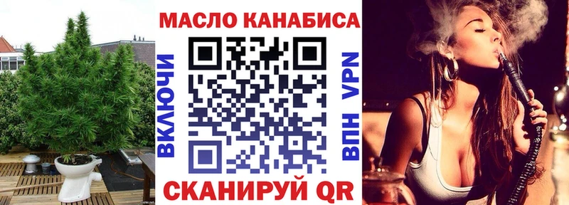 Купить  Поворино  Дистиллят ТГК вейп с тгк 