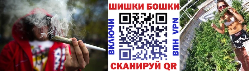 Купить где  Поворино  Бошки марихуана Bruce Banner 
